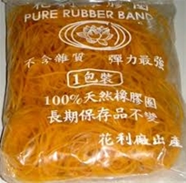 Chun vòng đẹp vòng nhỡ gói 500g (phi 25)